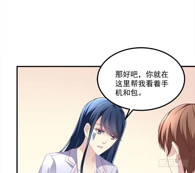 《穿高跟鞋的魔女》这一次，不会再让你破坏！ 第39页