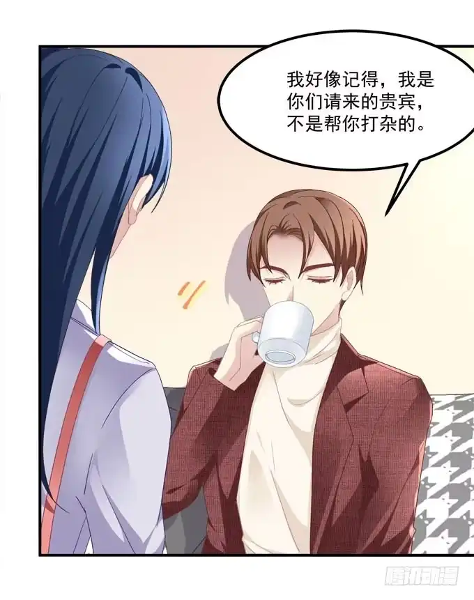 《穿高跟鞋的魔女》这一次，不会再让你破坏！ 第37页