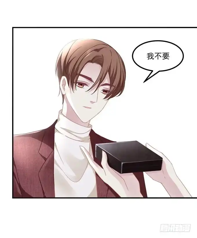 《穿高跟鞋的魔女》这一次，不会再让你破坏！ 第12页