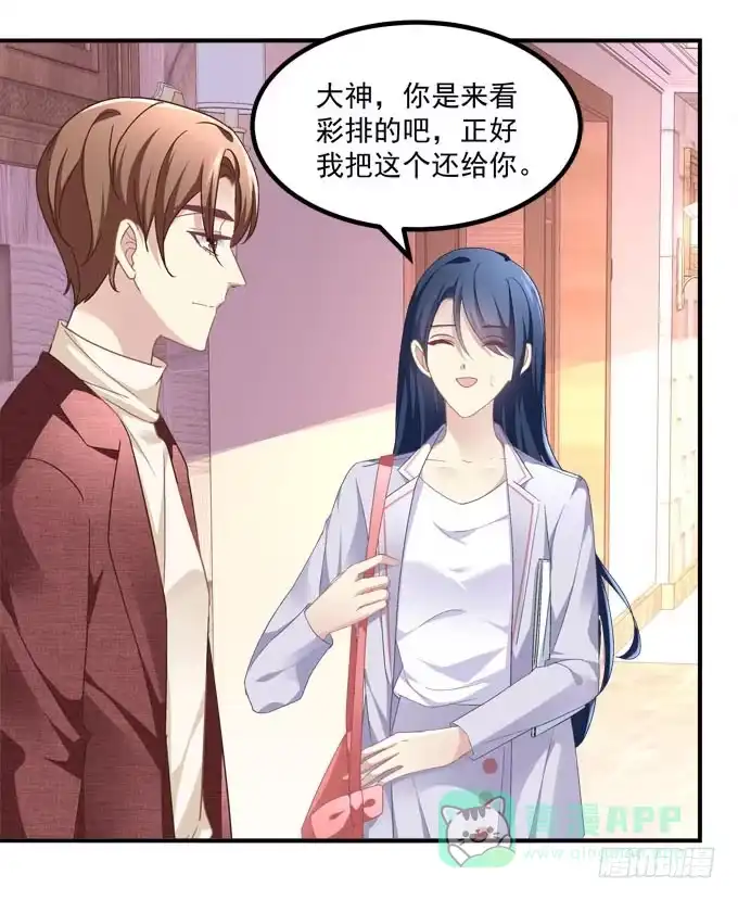 《穿高跟鞋的魔女》这一次，不会再让你破坏！ 第11页
