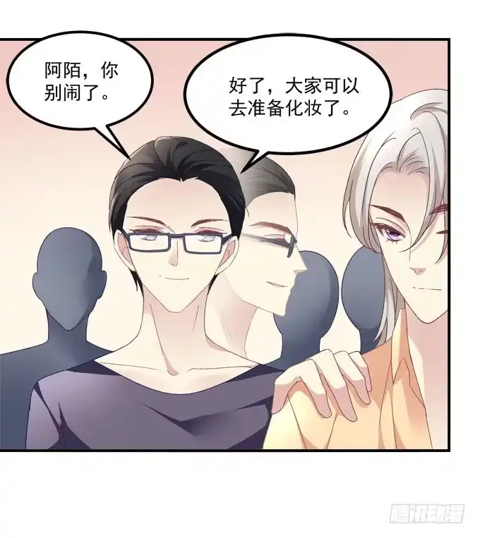 《穿高跟鞋的魔女》这一次，不会再让你破坏！ 第28页