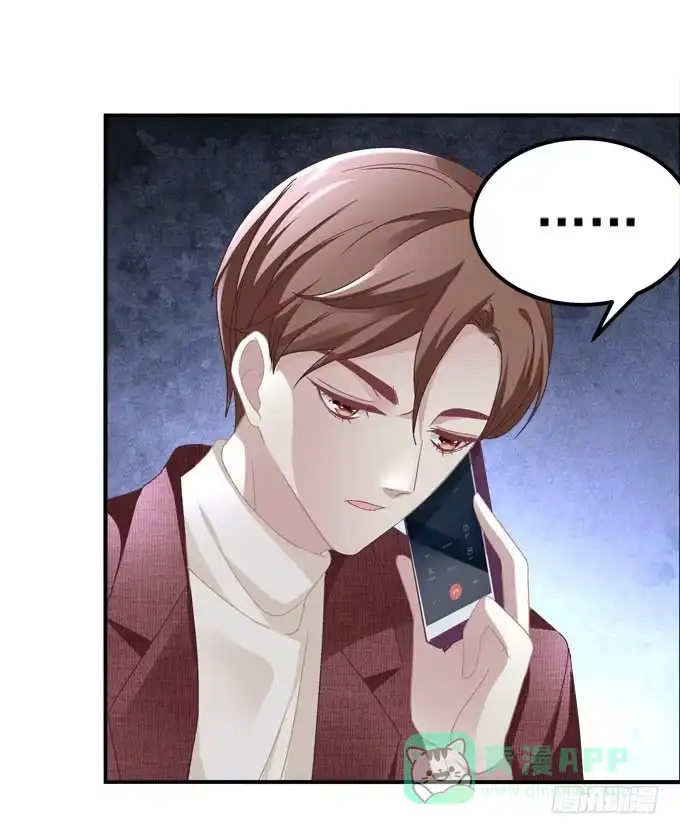 《穿高跟鞋的魔女》这一次，不会再让你破坏！ 第46页