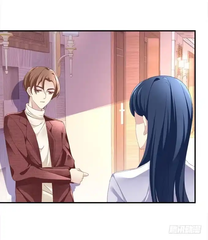 《穿高跟鞋的魔女》这一次，不会再让你破坏！ 第8页