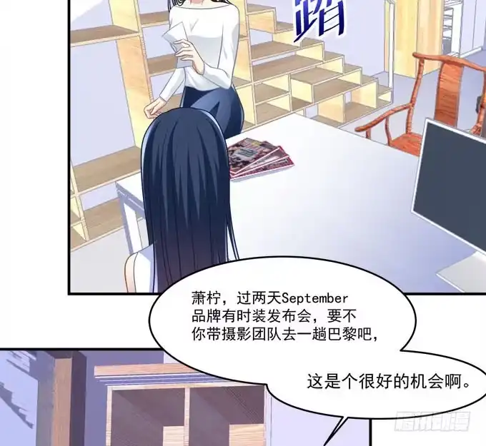 《穿高跟鞋的魔女》临时换人？这怎么来的及！ 第17页