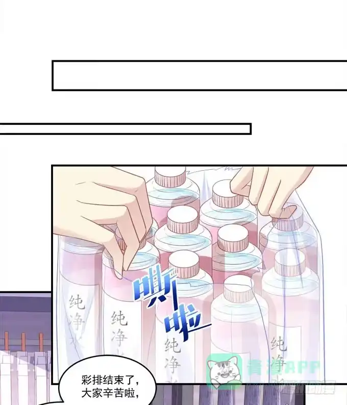 《穿高跟鞋的魔女》临时换人？这怎么来的及！ 第26页