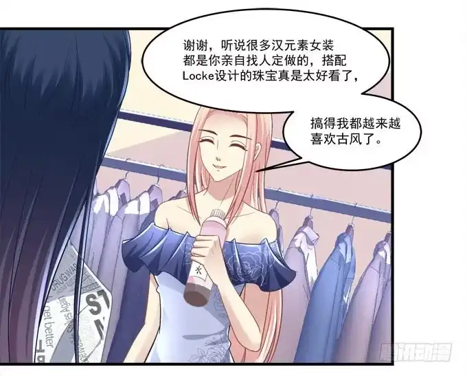 《穿高跟鞋的魔女》临时换人？这怎么来的及！ 第30页