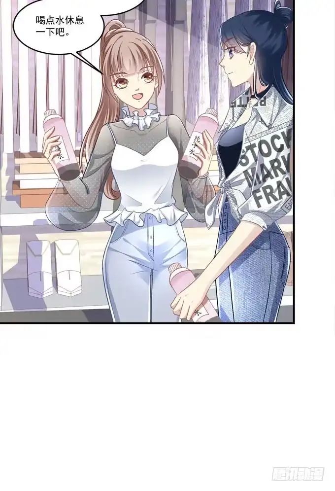 《穿高跟鞋的魔女》临时换人？这怎么来的及！ 第27页