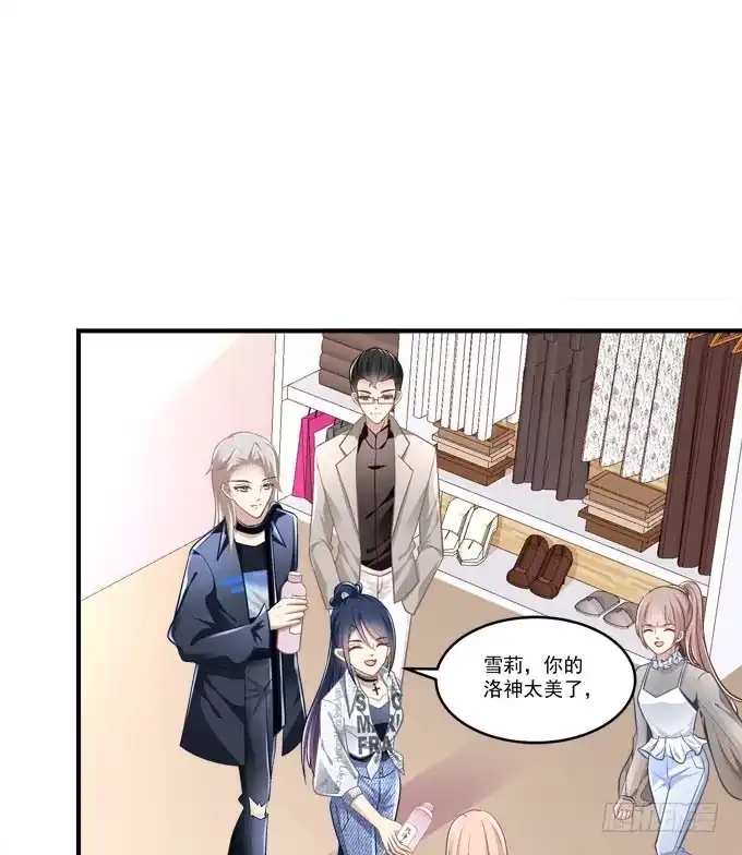 《穿高跟鞋的魔女》临时换人？这怎么来的及！ 第28页