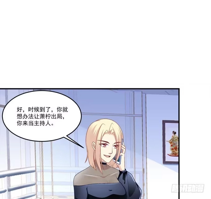 《穿高跟鞋的魔女》临时换人？这怎么来的及！ 第4页