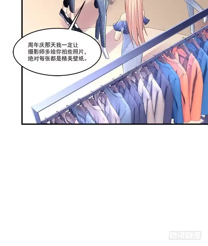 《穿高跟鞋的魔女》临时换人？这怎么来的及！ 第29页