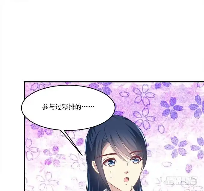 《穿高跟鞋的魔女》临时换人？这怎么来的及！ 第53页