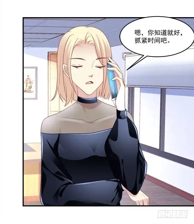 《穿高跟鞋的魔女》临时换人？这怎么来的及！ 第8页