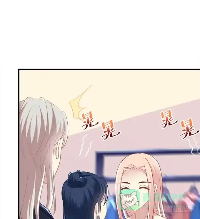 《穿高跟鞋的魔女》临时换人？这怎么来的及！ 第36页