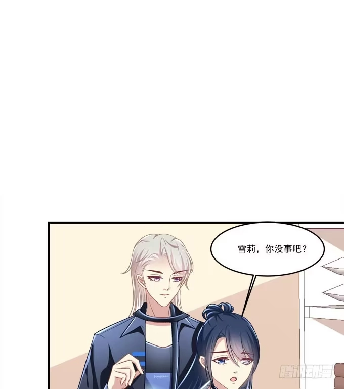 《穿高跟鞋的魔女》临时换人？这怎么来的及！ 第45页