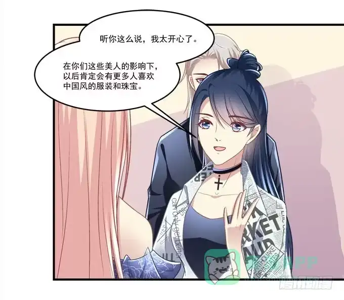 《穿高跟鞋的魔女》临时换人？这怎么来的及！ 第31页
