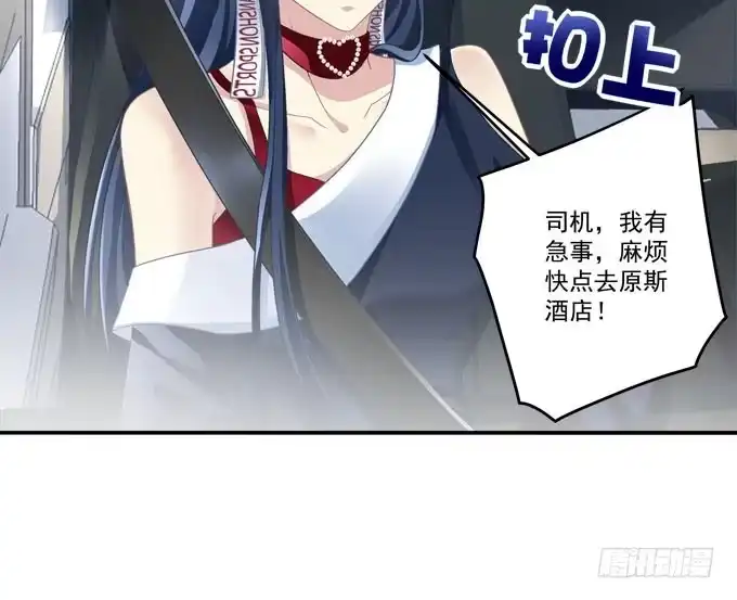 《穿高跟鞋的魔女》再见，你还认识我么？ 第43页