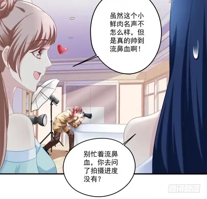 《穿高跟鞋的魔女》再见，你还认识我么？ 第14页