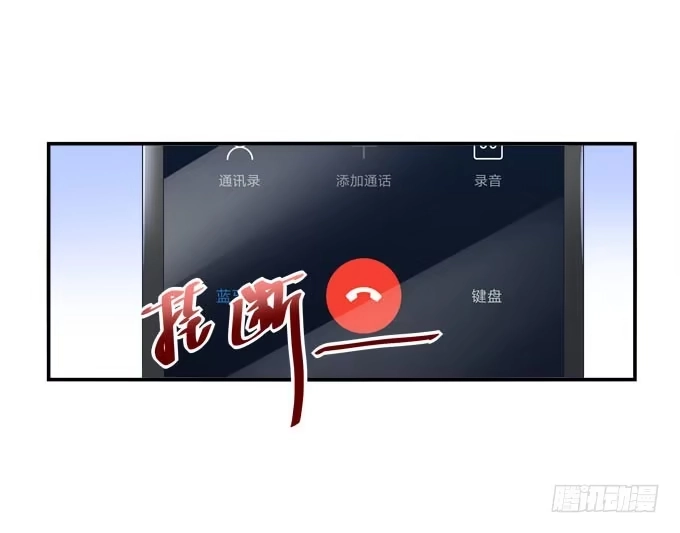 《穿高跟鞋的魔女》再见，你还认识我么？ 第32页
