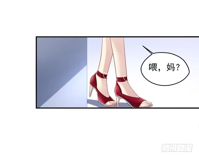 《穿高跟鞋的魔女》再见，你还认识我么？ 第17页