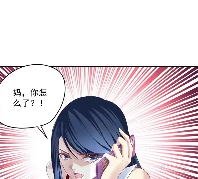 《穿高跟鞋的魔女》再见，你还认识我么？ 第19页