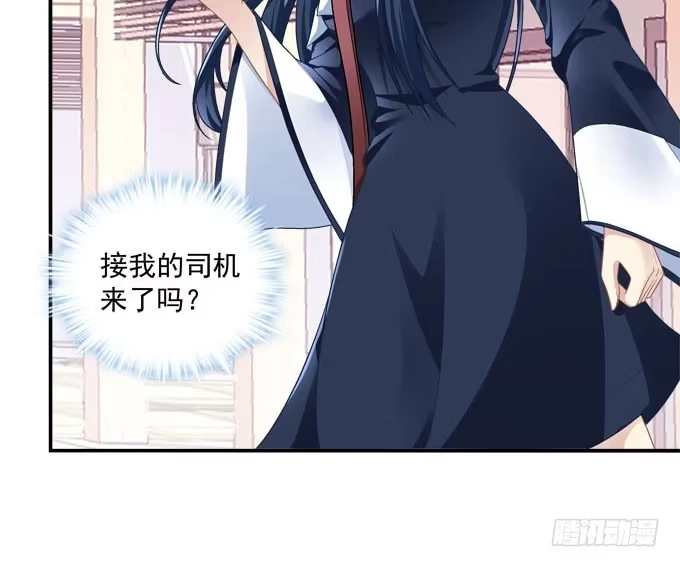 《穿高跟鞋的魔女》再见，你还认识我么？ 第39页