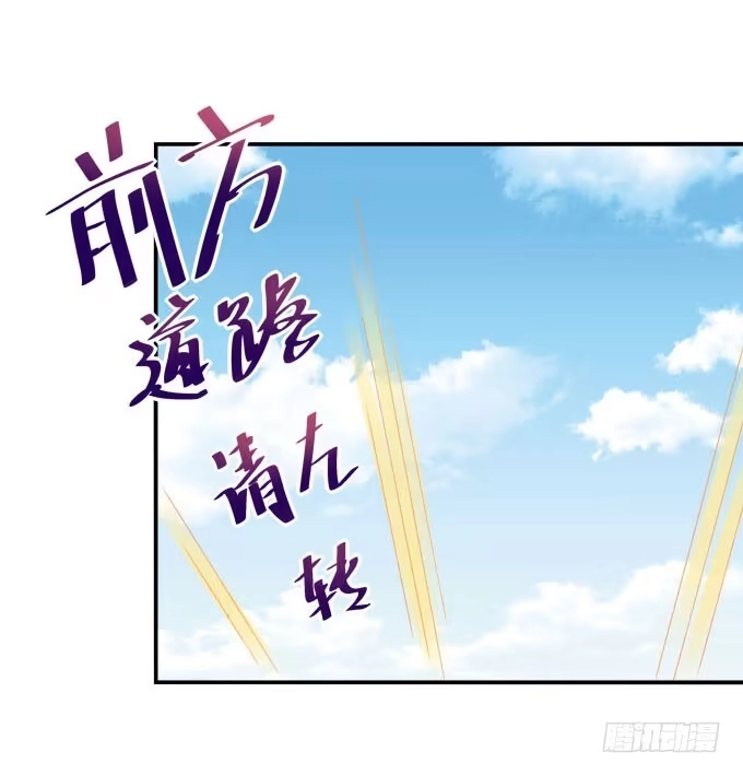《穿高跟鞋的魔女》再见，你还认识我么？ 第34页