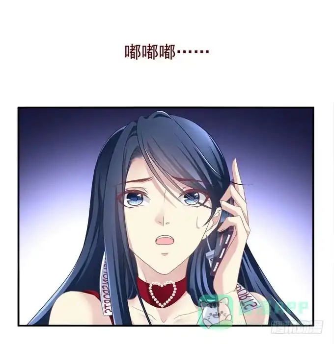 《穿高跟鞋的魔女》再见，你还认识我么？ 第21页