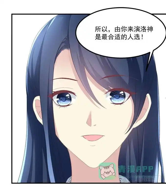 《穿高跟鞋的魔女》再叫一次我的名字 第21页