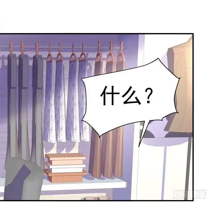 《穿高跟鞋的魔女》再叫一次我的名字 第49页