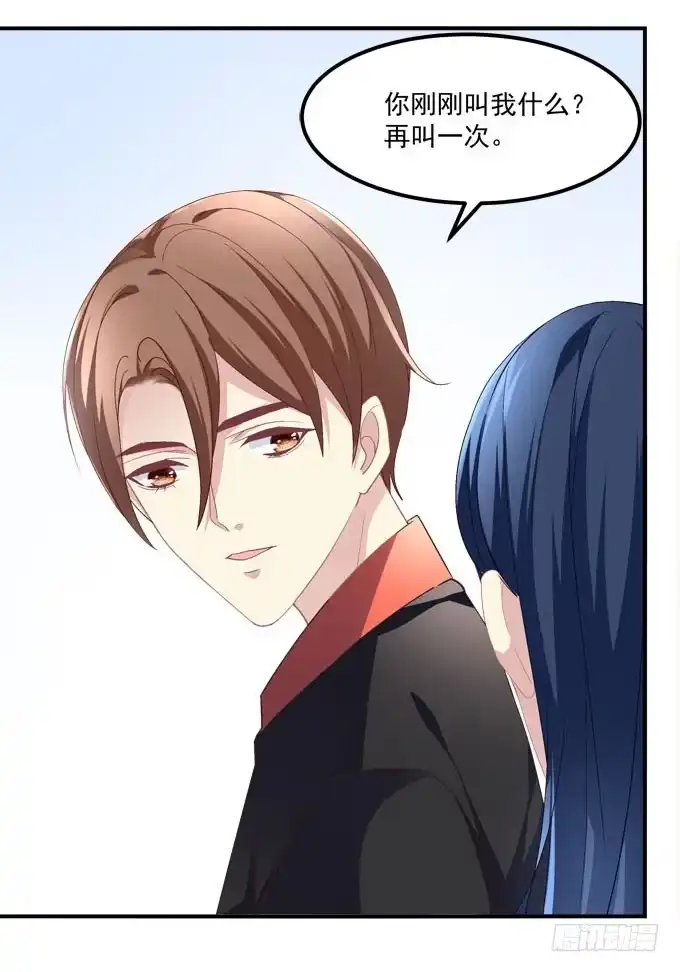 《穿高跟鞋的魔女》再叫一次我的名字 第35页