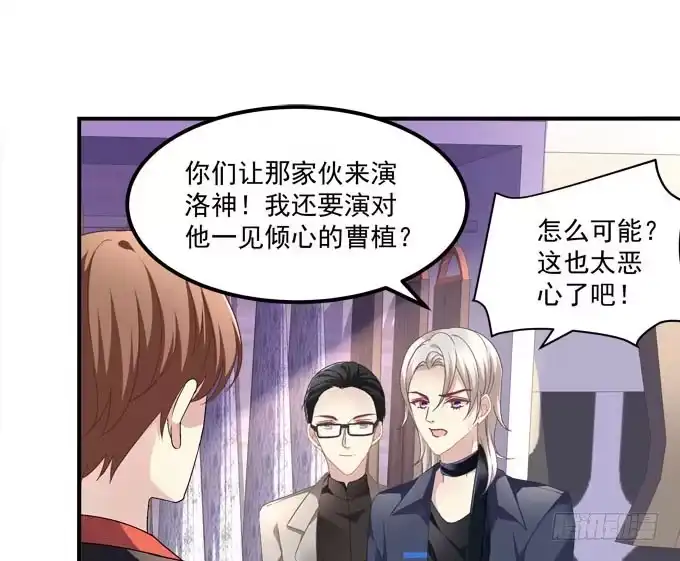 《穿高跟鞋的魔女》再叫一次我的名字 第50页