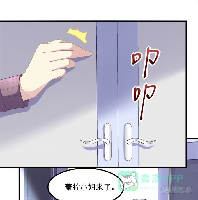 《穿高跟鞋的魔女》再叫一次我的名字 第6页