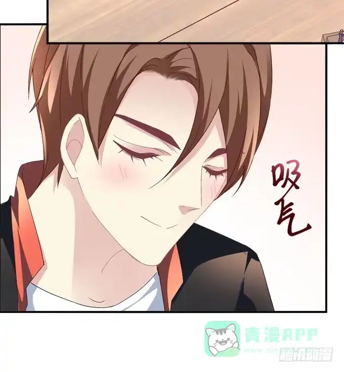 《穿高跟鞋的魔女》再叫一次我的名字 第11页
