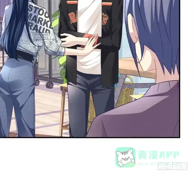 《穿高跟鞋的魔女》再叫一次我的名字 第26页