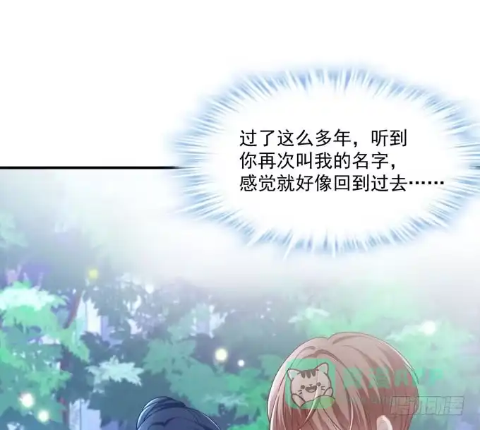 《穿高跟鞋的魔女》再叫一次我的名字 第46页