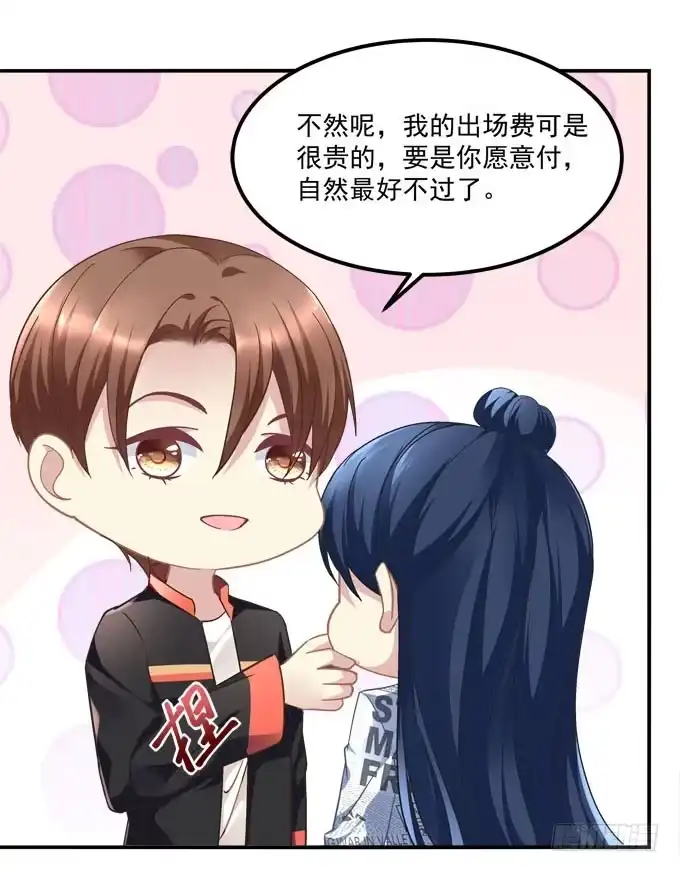 《穿高跟鞋的魔女》再叫一次我的名字 第40页