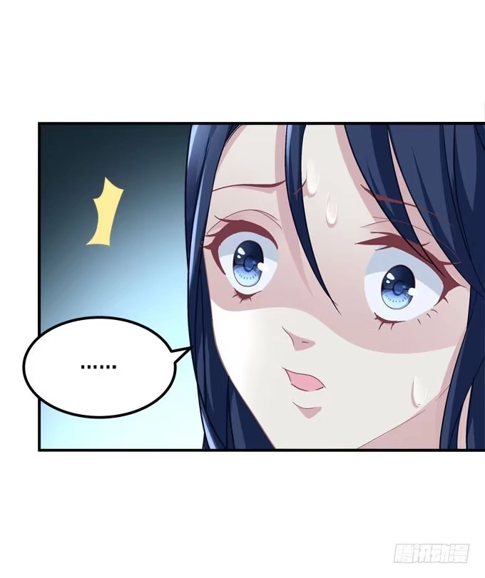 《穿高跟鞋的魔女》再叫一次我的名字 第34页