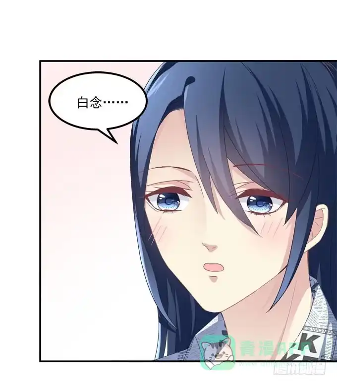 《穿高跟鞋的魔女》再叫一次我的名字 第36页
