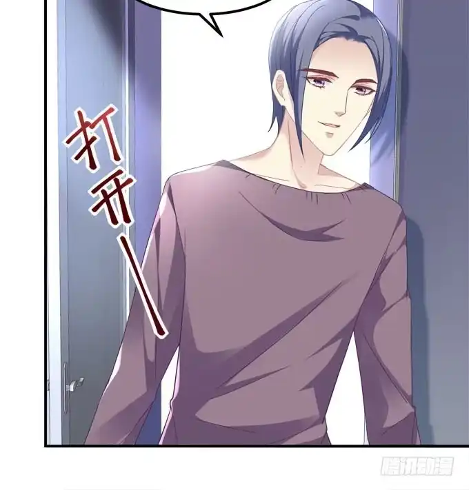 《穿高跟鞋的魔女》再叫一次我的名字 第7页