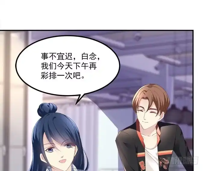 《穿高跟鞋的魔女》再叫一次我的名字 第42页
