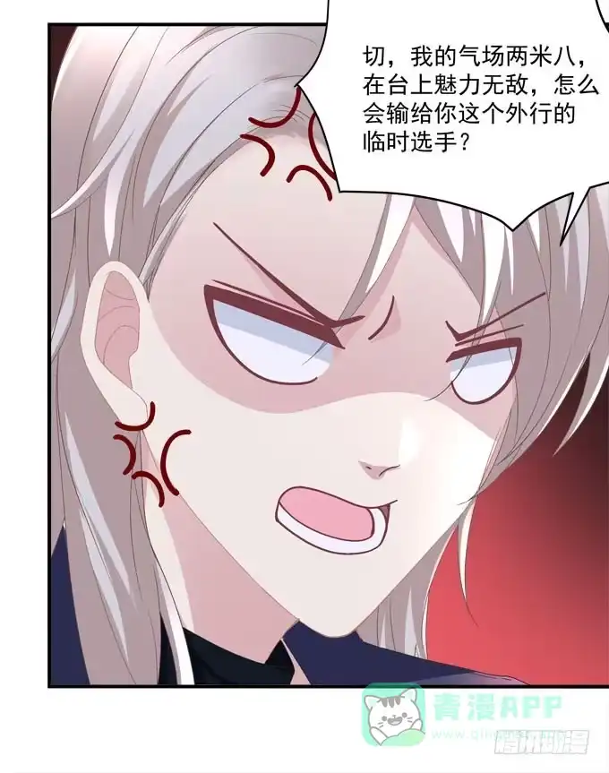 《穿高跟鞋的魔女》再叫一次我的名字 第56页