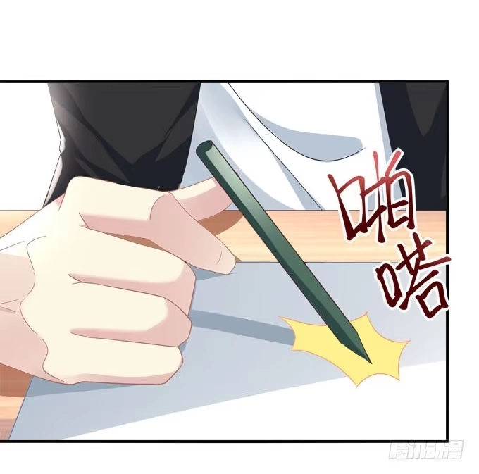 《穿高跟鞋的魔女》再叫一次我的名字 第17页