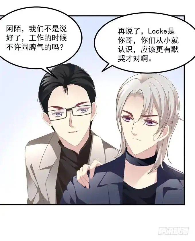 《穿高跟鞋的魔女》再叫一次我的名字 第52页