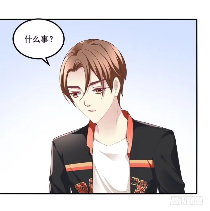 《穿高跟鞋的魔女》再叫一次我的名字 第14页