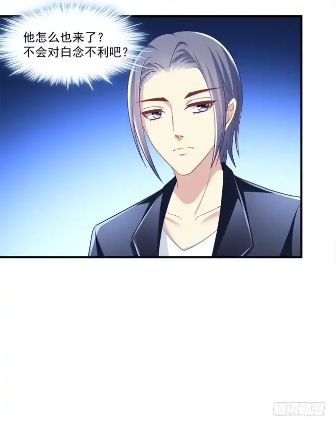 《穿高跟鞋的魔女》谁的爱情故事 第34页