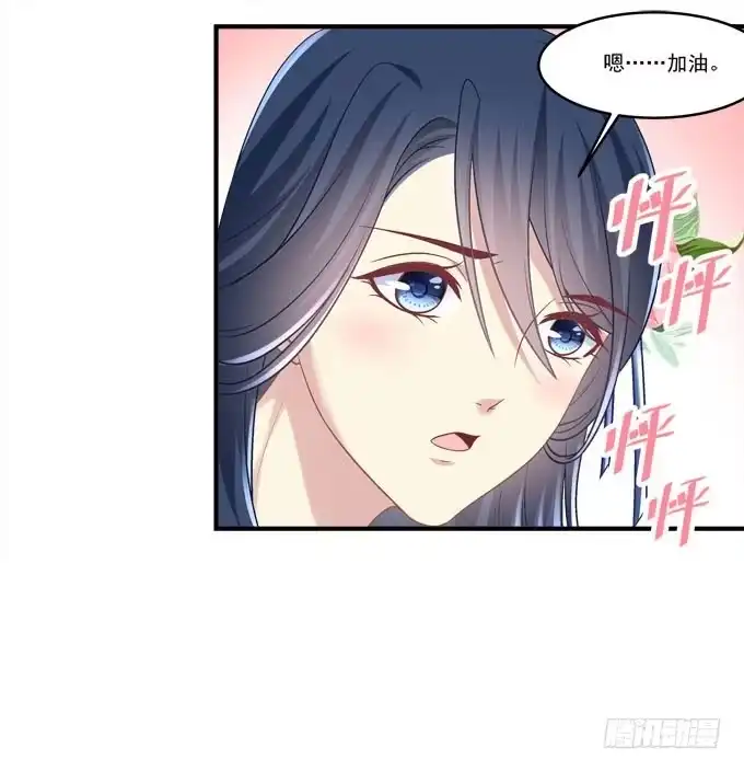 《穿高跟鞋的魔女》谁的爱情故事 第24页