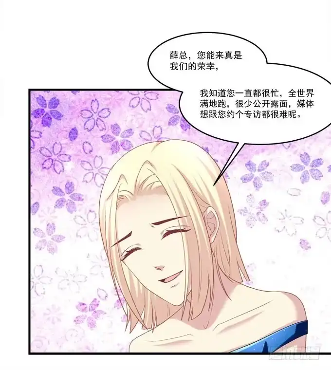 《穿高跟鞋的魔女》谁的爱情故事 第33页
