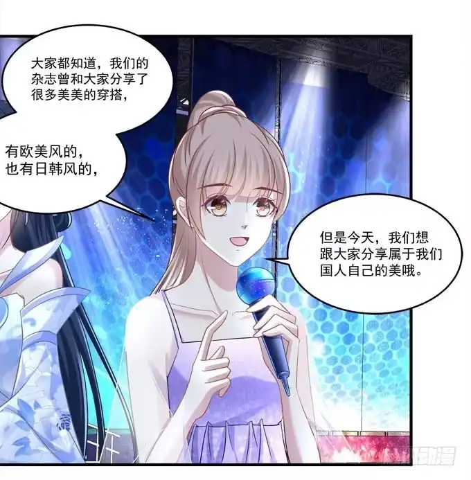 《穿高跟鞋的魔女》谁的爱情故事 第37页
