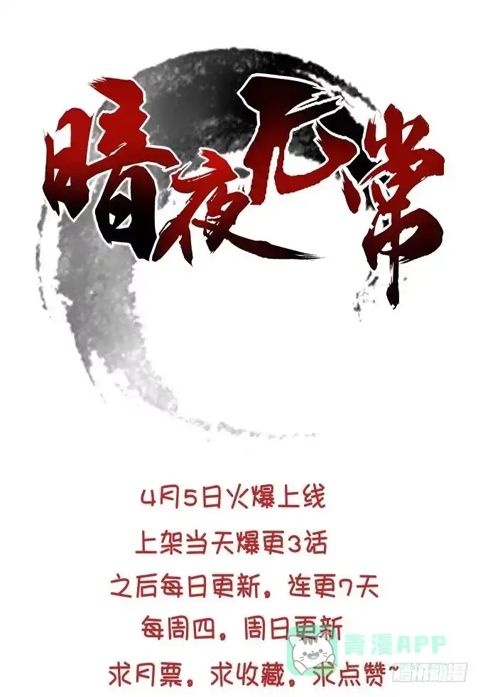 《穿高跟鞋的魔女》谁的爱情故事 第56页