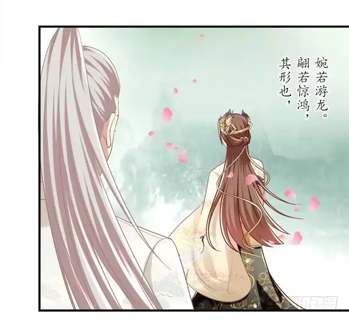 《穿高跟鞋的魔女》谁的爱情故事 第45页